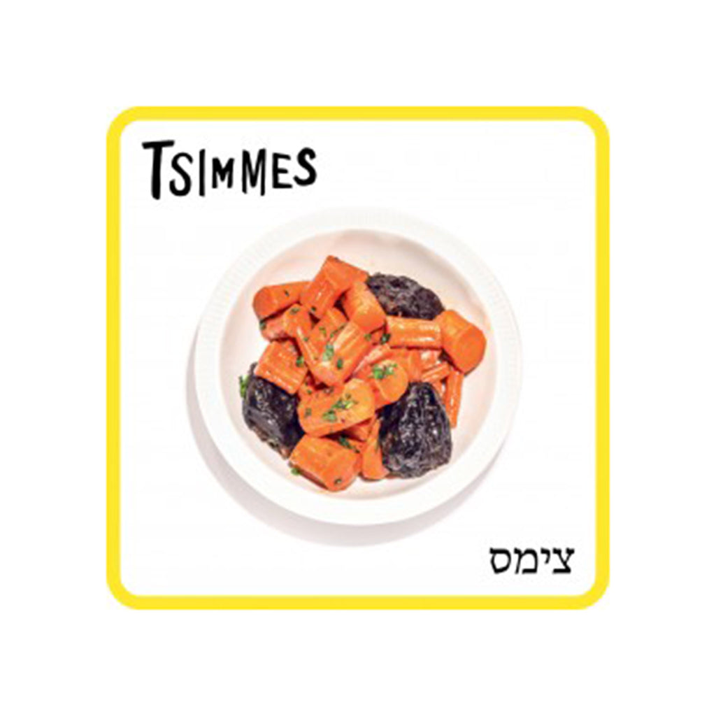 workman the jewish foods memory game tsimmes sample card